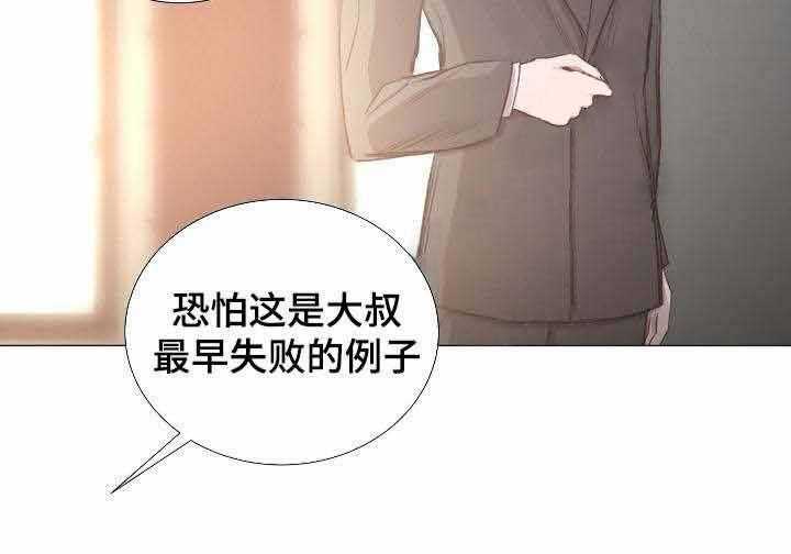 第51话_第51话40