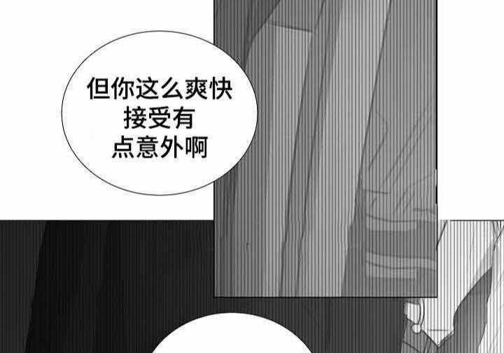 第51话_第51话43