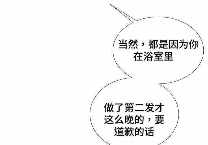第51话_第51话46