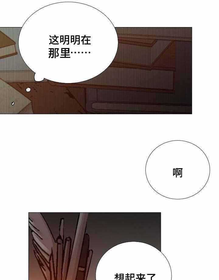 第50话_第50话11