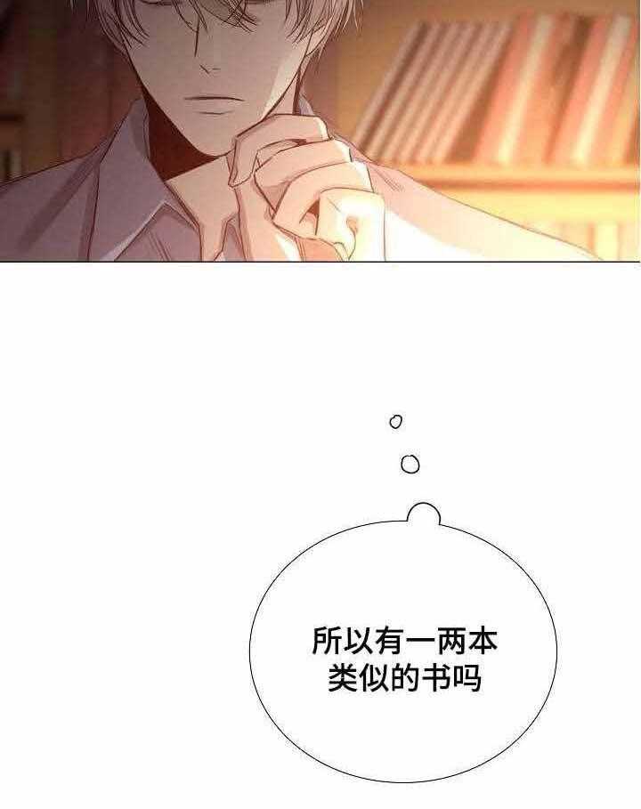 第50话_第50话18