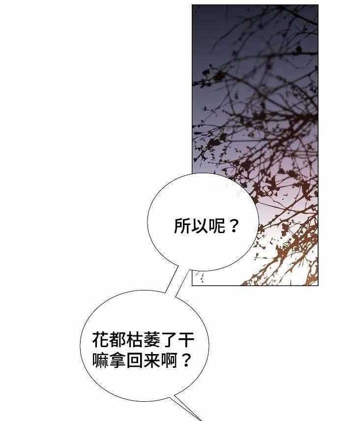 第50话_第50话19