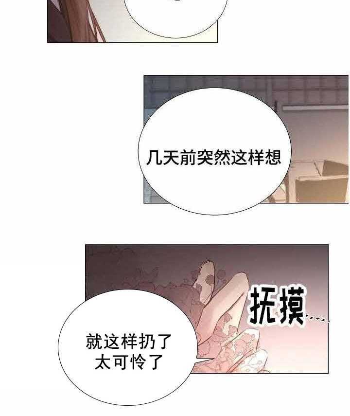 第50话_第50话21