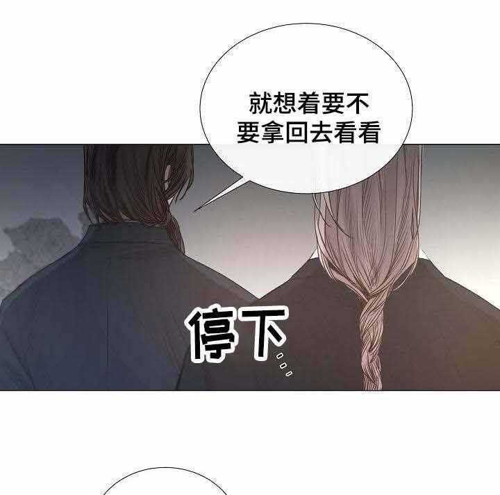 第50话_第50话22