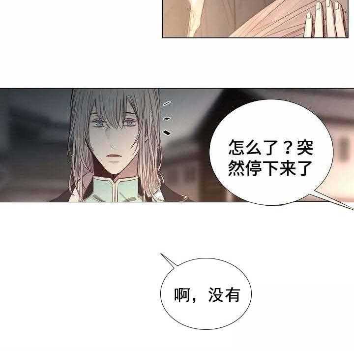 第50话_第50话24