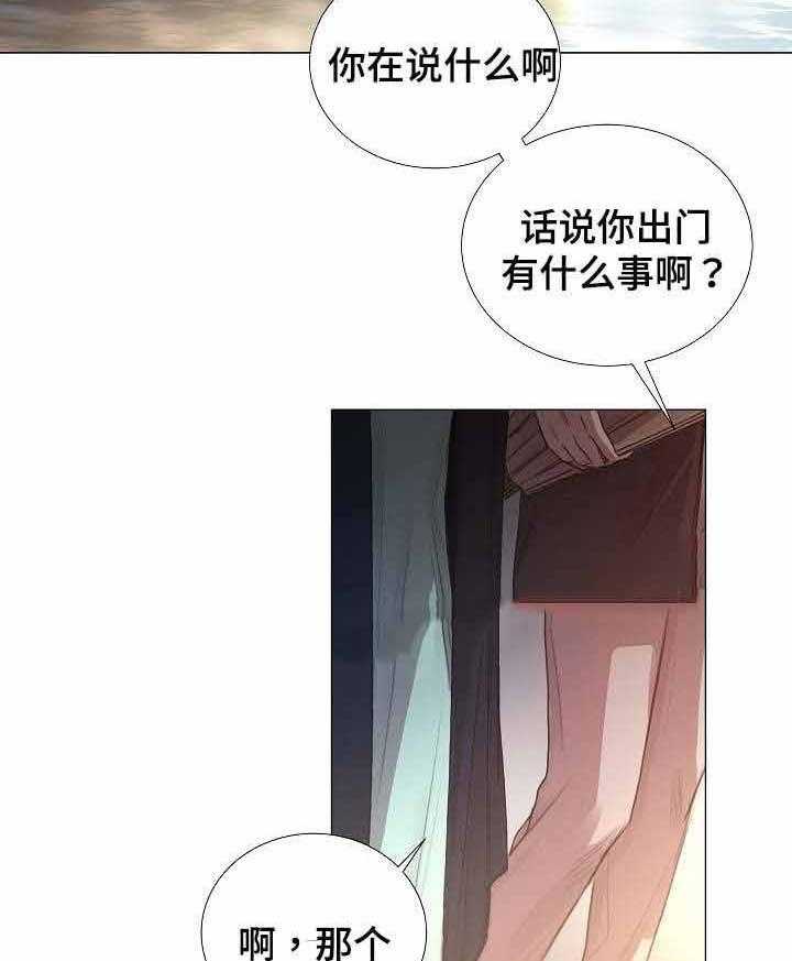 第50话_第50话26