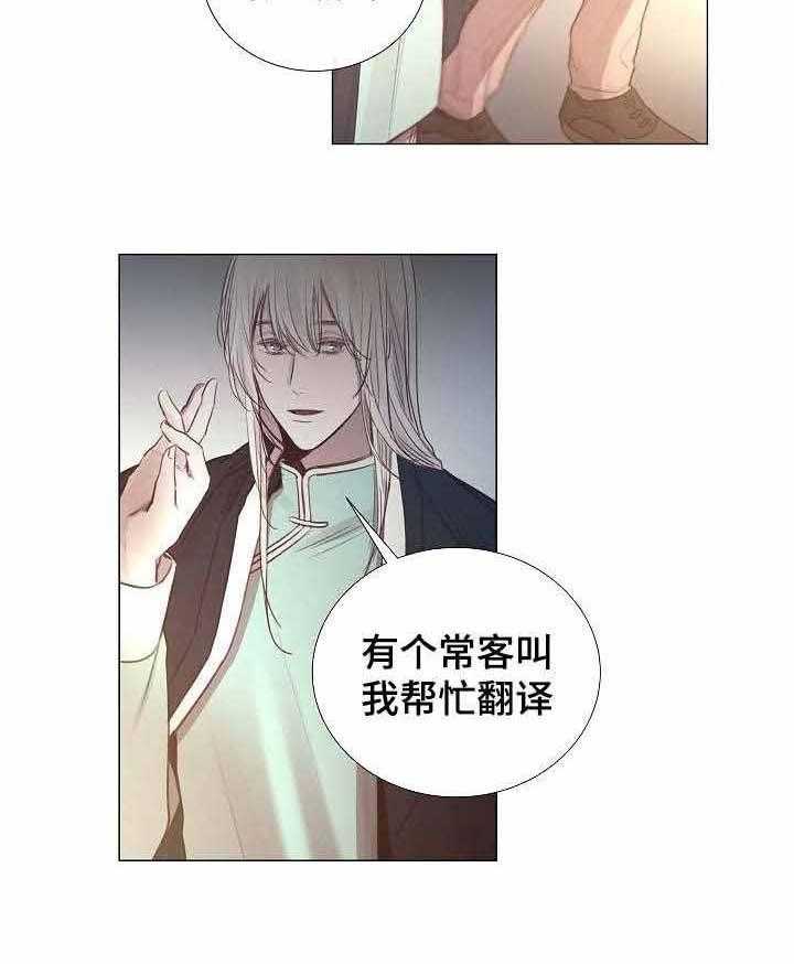 第50话_第50话27