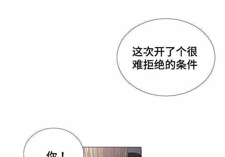 第50话_第50话29