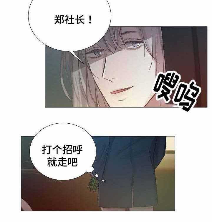第50话_第50话3
