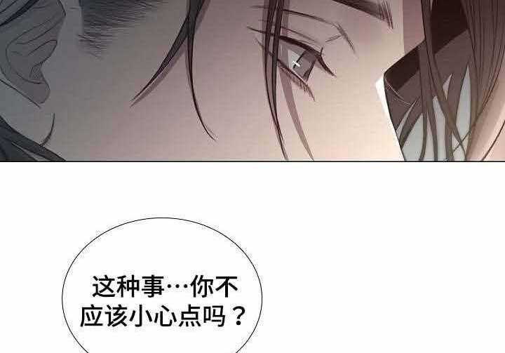 第50话_第50话32