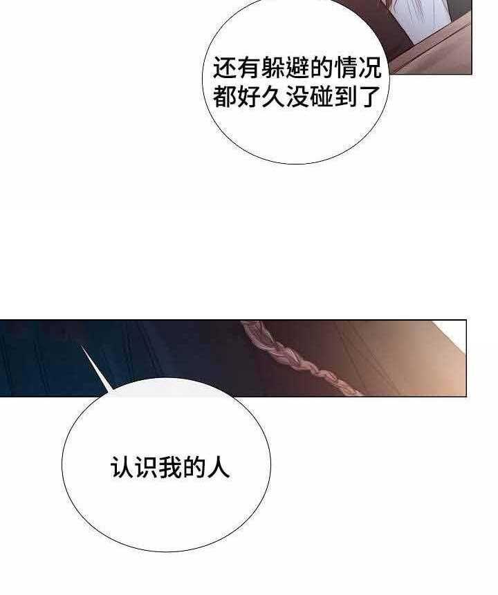 第50话_第50话35