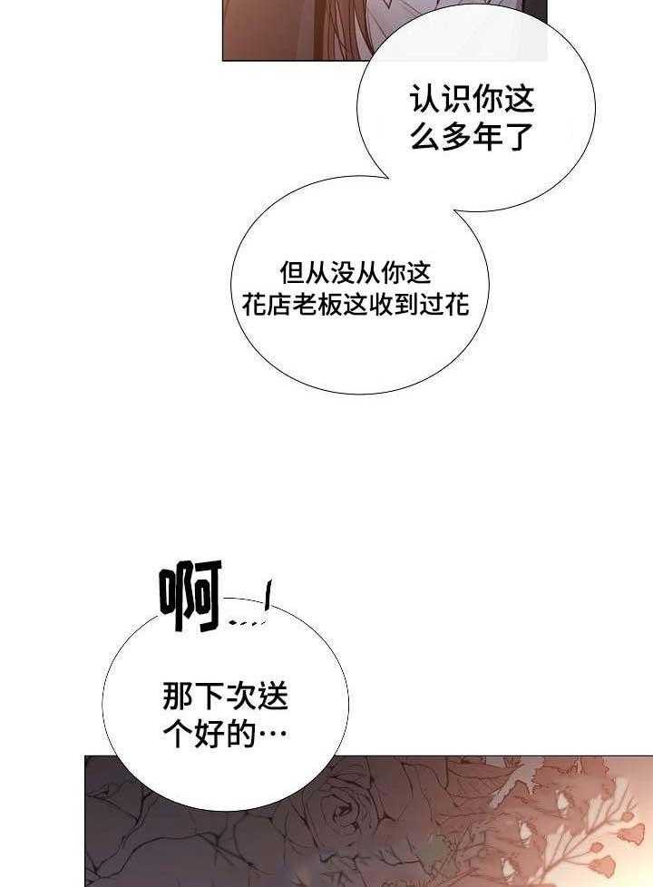 第50话_第50话41