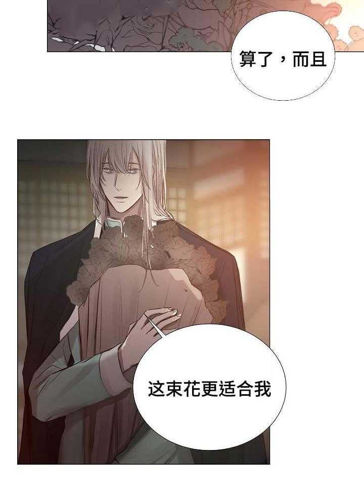 第50话_第50话42