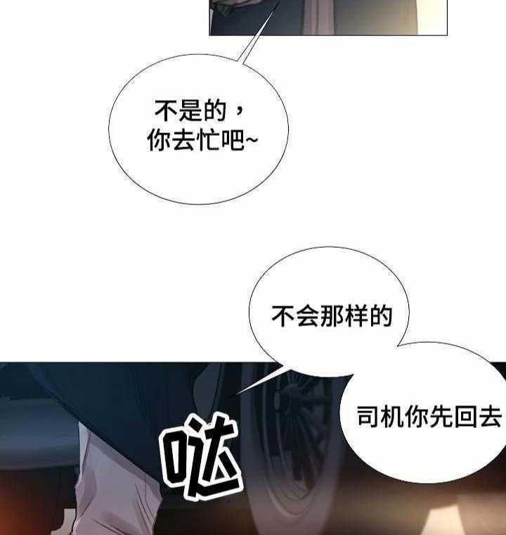 第50话_第50话5