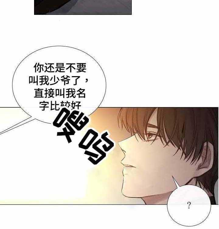 第49话_第49话10