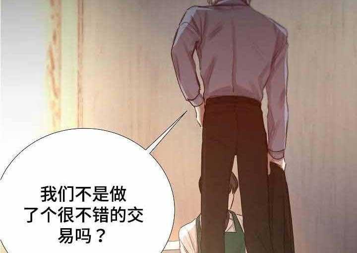 第49话_第49话13