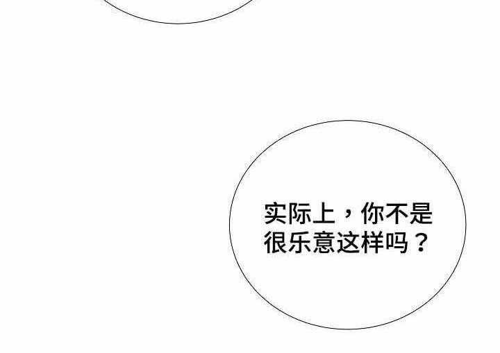 第49话_第49话17