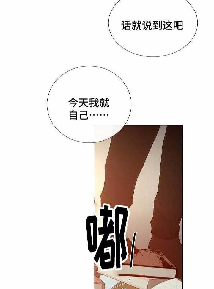第49话_第49话20