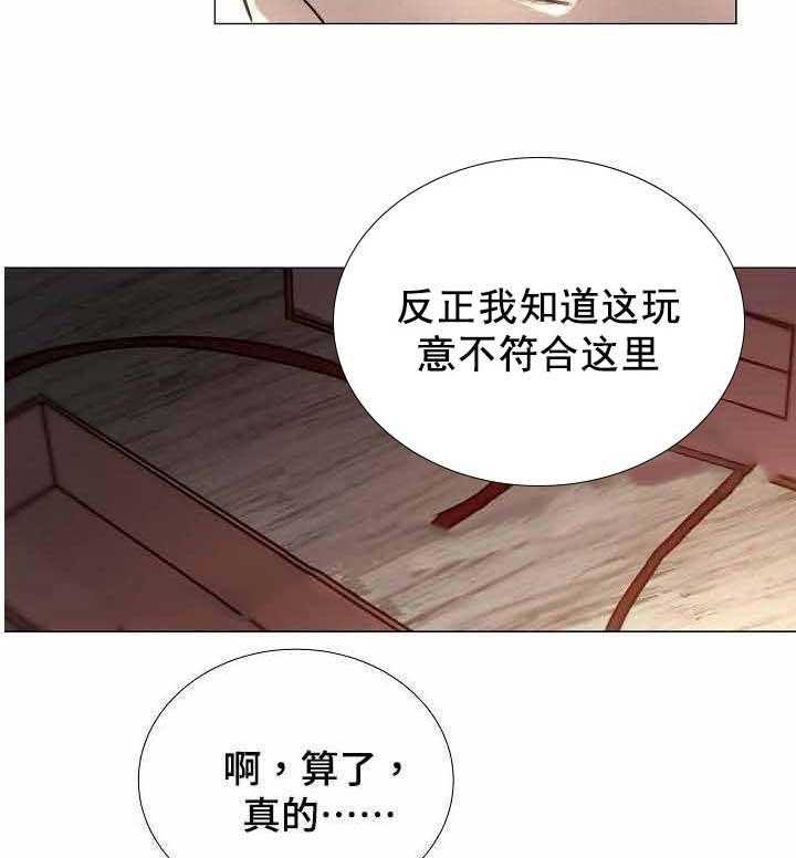 第49话_第49话23