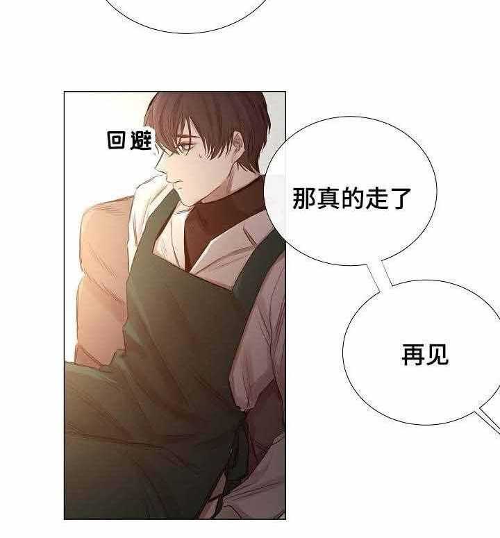 第49话_第49话24