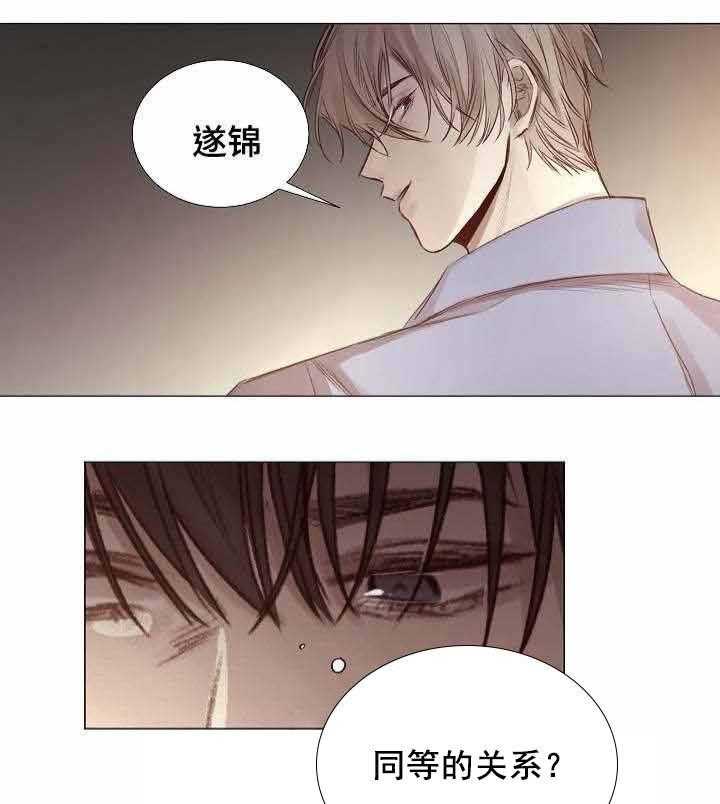 第49话_第49话25