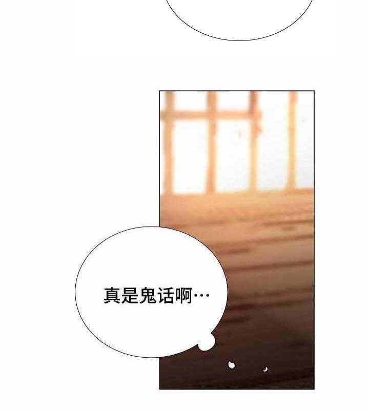 第49话_第49话26