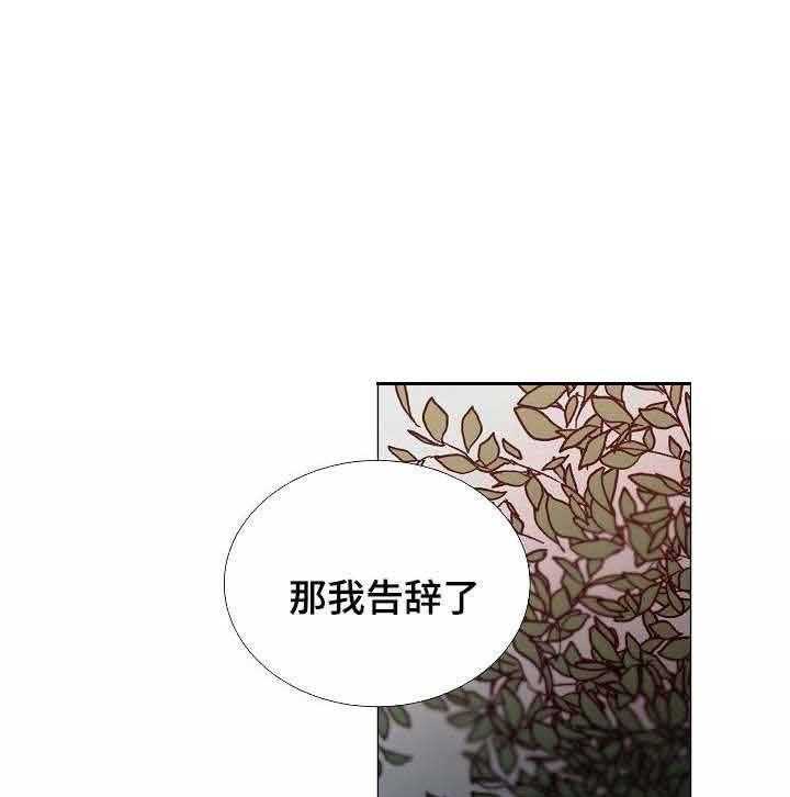 第49话_第49话27