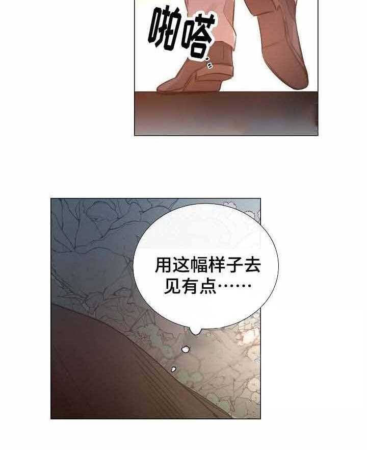 第49话_第49话35
