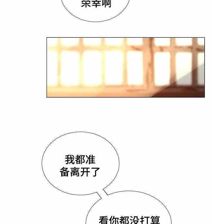 第49话_第49话6