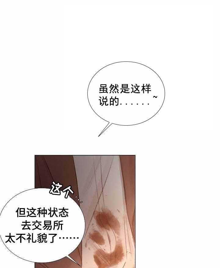 第48话_第48话10