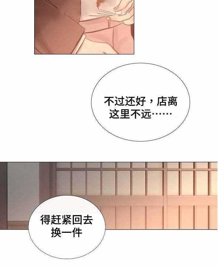 第48话_第48话11