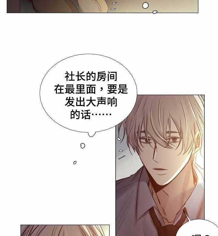 第48话_第48话19
