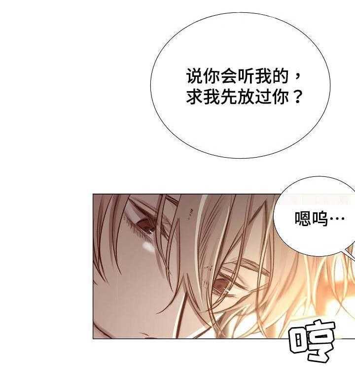 第48话_第48话24