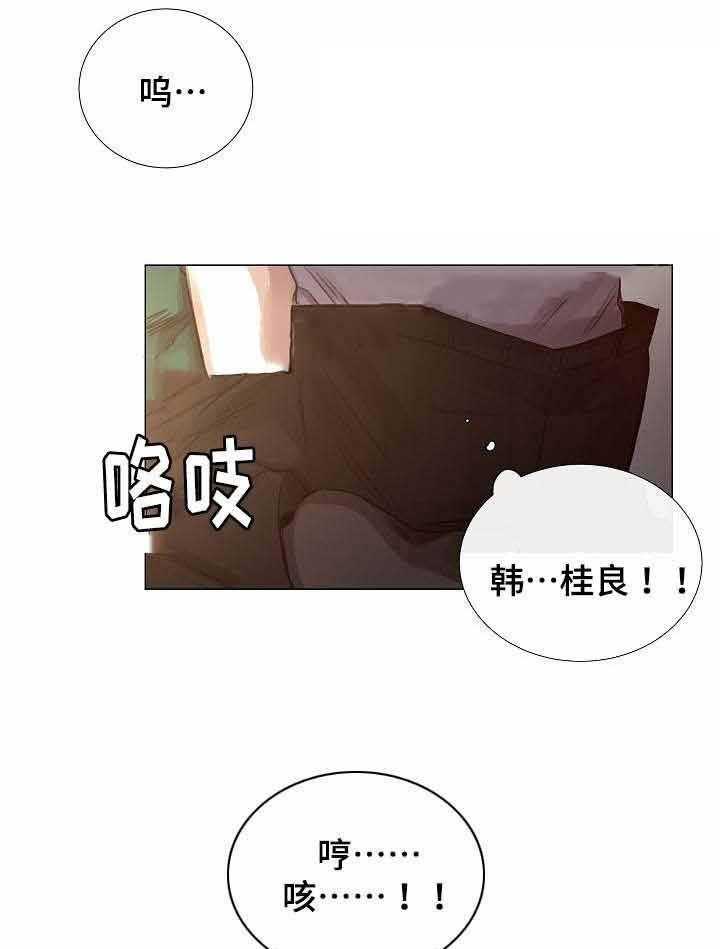 第48话_第48话25