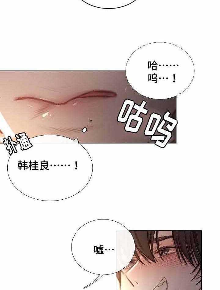 第48话_第48话26
