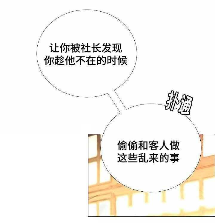 第48话_第48话28