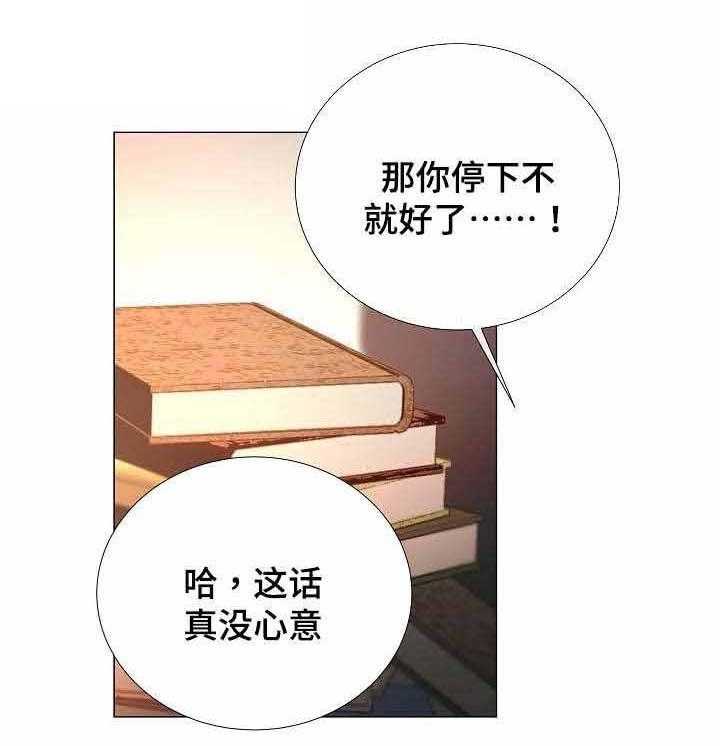 第48话_第48话29