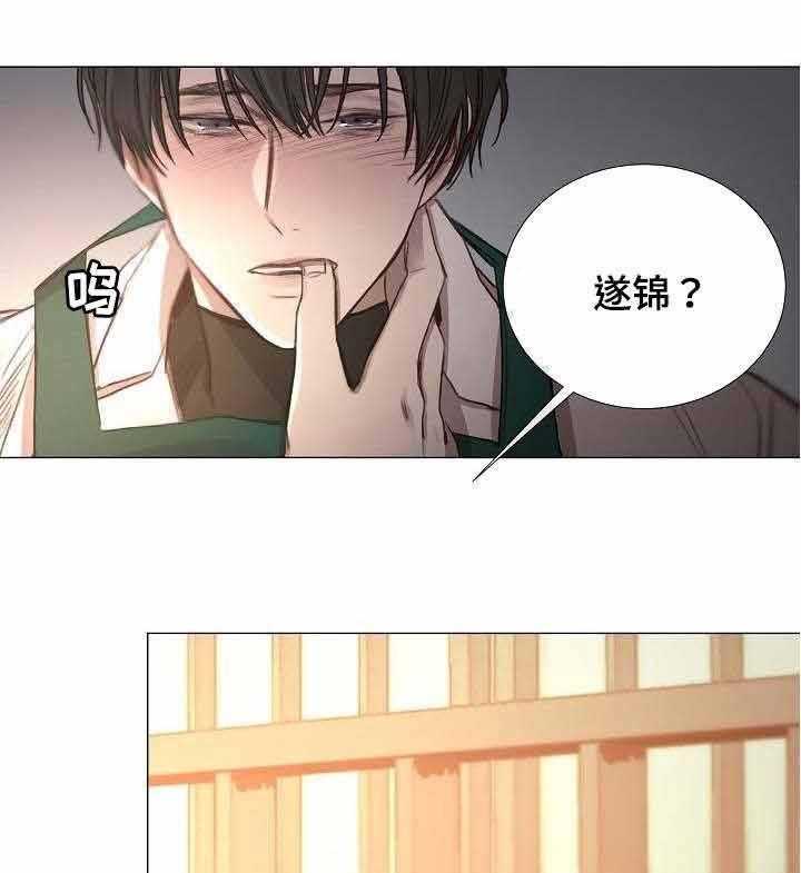 第48话_第48话30