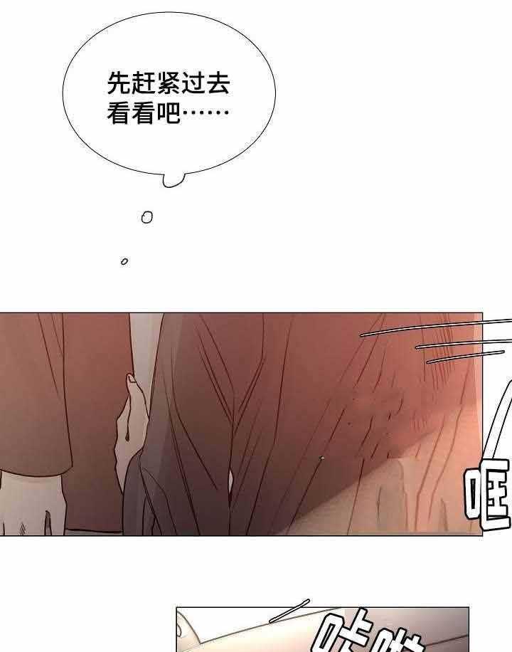 第48话_第48话6