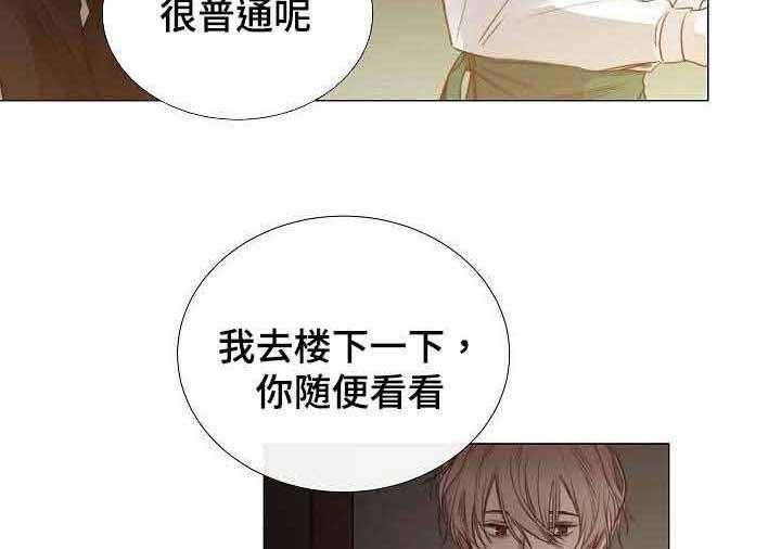 第47话_第47话14