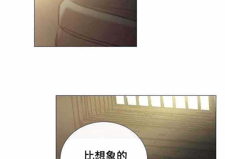 第47话_第47话17