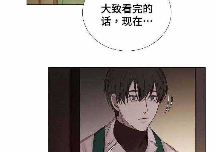 第47话_第47话21