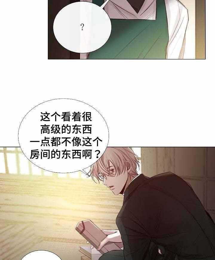 第47话_第47话22