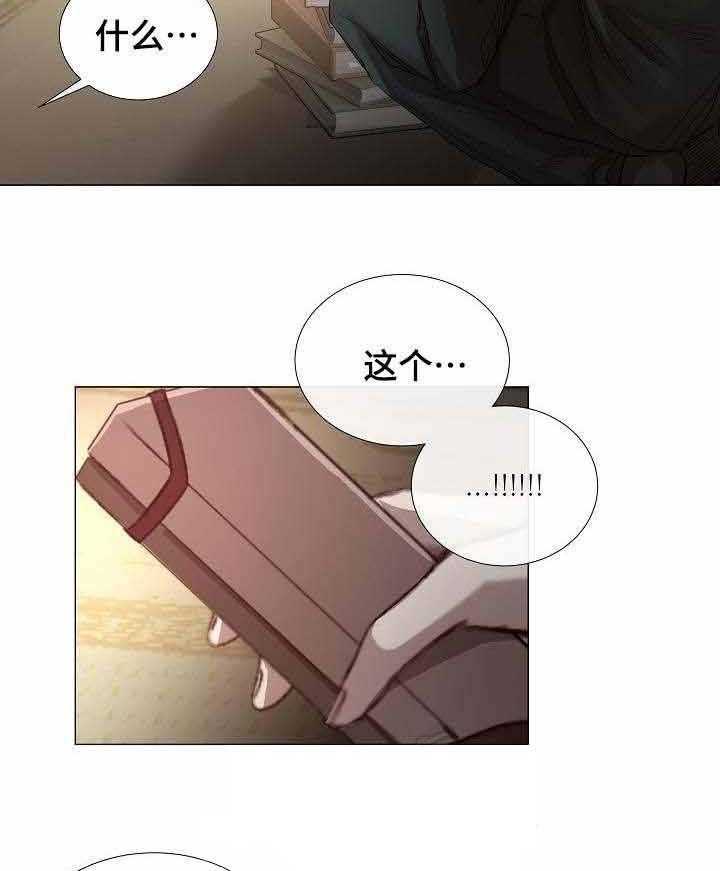 第47话_第47话23