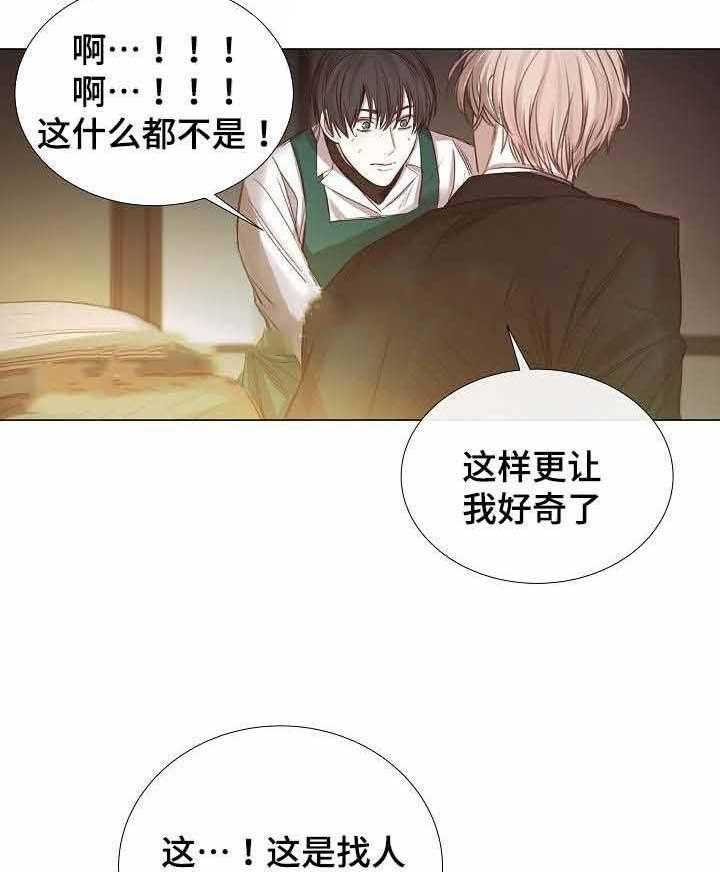 第47话_第47话24