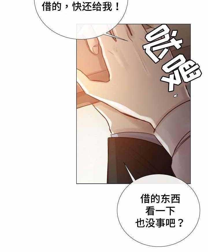 第47话_第47话25