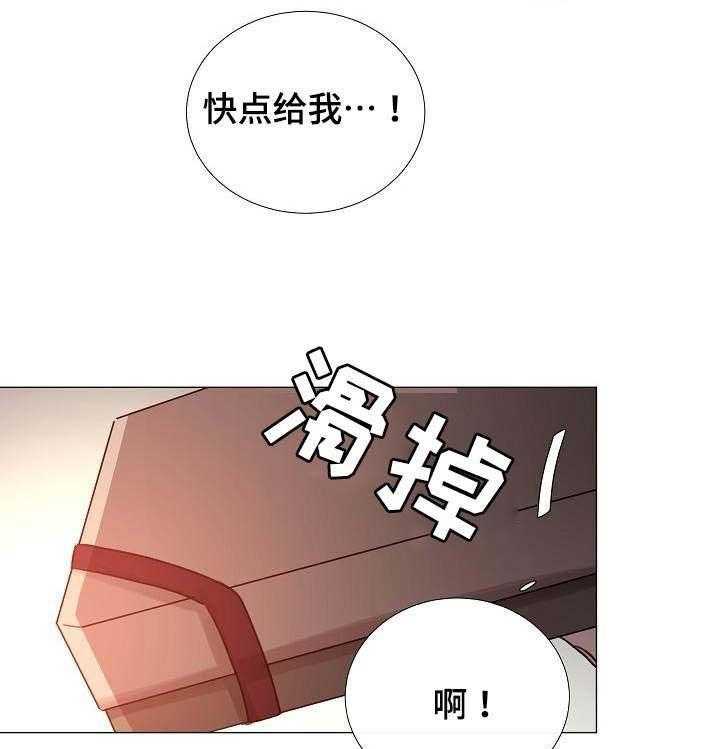 第47话_第47话26