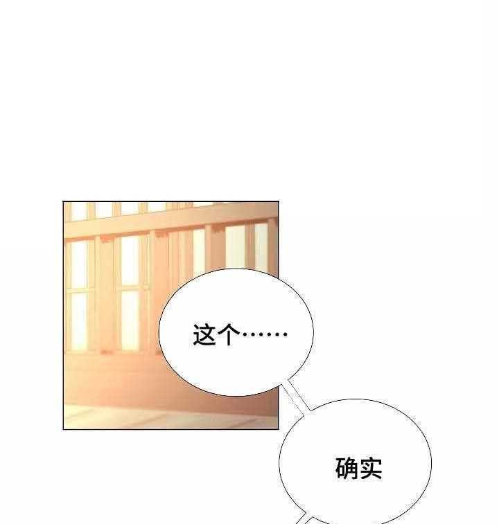 第47话_第47话28