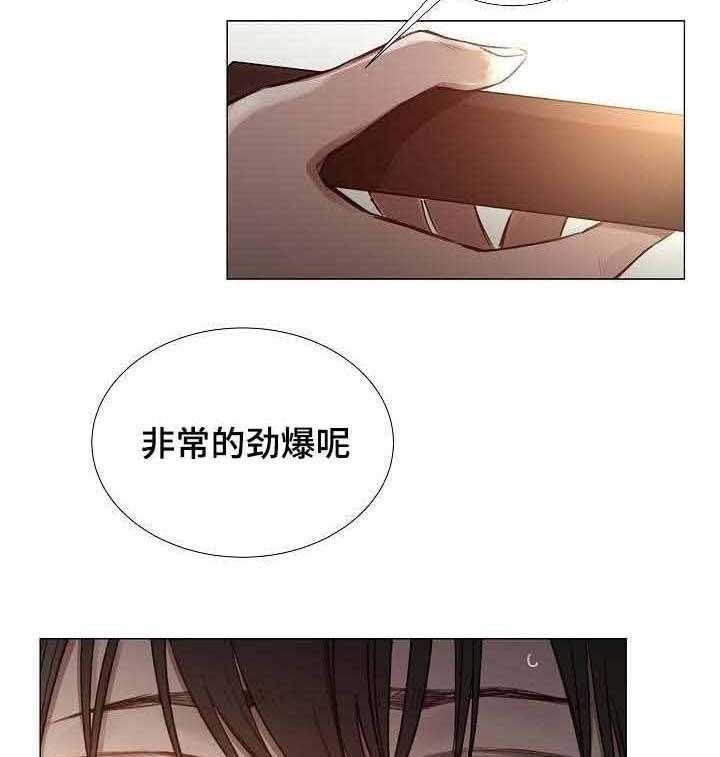 第47话_第47话29