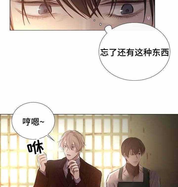 第47话_第47话30